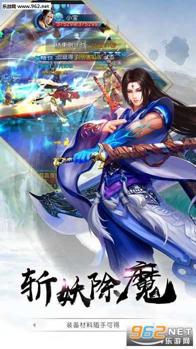 尘缘安卓版截图0