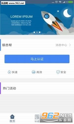 ���Ӱ�app��ͼ2