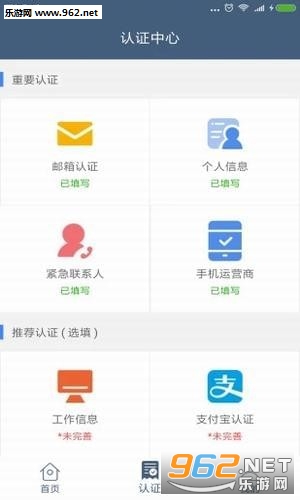 ���Ӱ�app��ͼ1