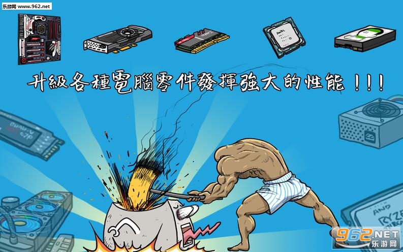 ���ּ������Ϸ��׿��v1.0��ͼ1