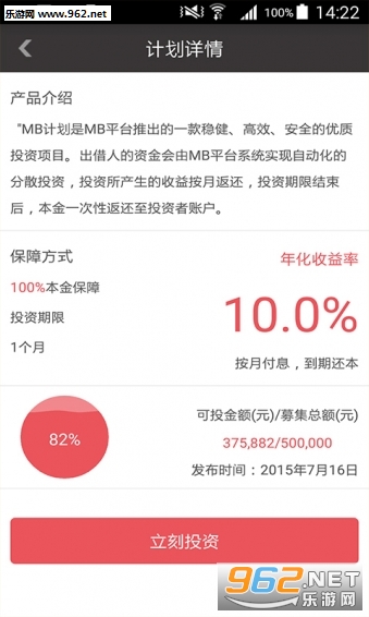 �¹ⱦ�������ֻ���v2.81��ͼ1