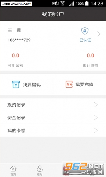 �¹ⱦ�������ֻ���v2.81��ͼ2
