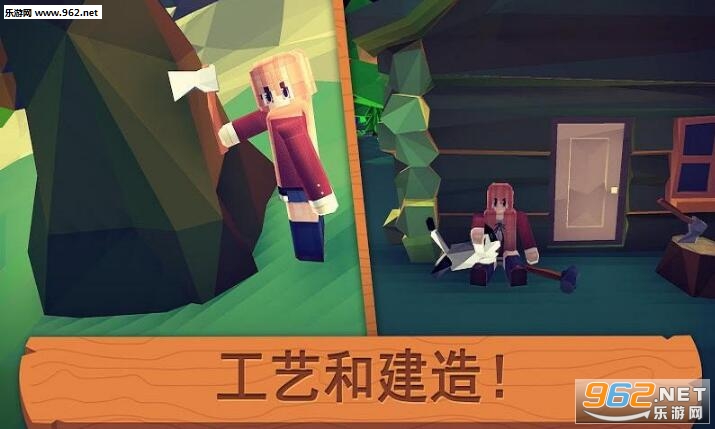 世界工艺探索和手工手游截图2