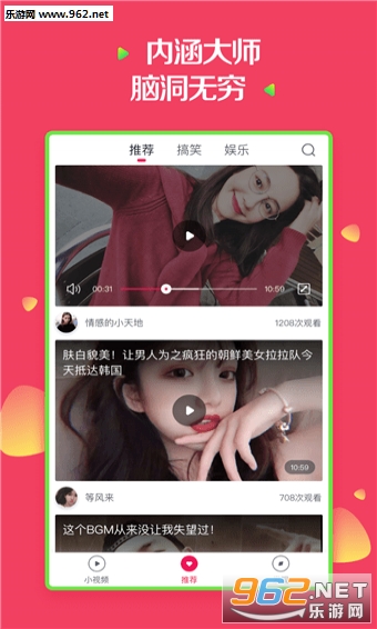 ��¥ͷ��app��ͼ0