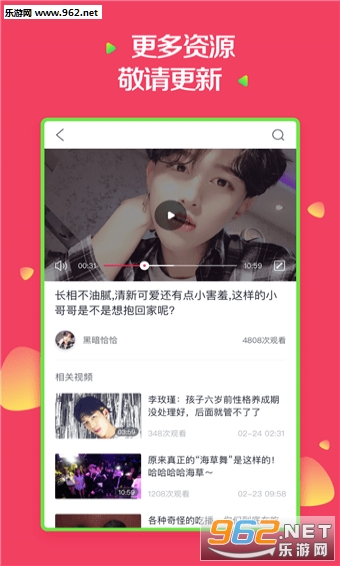 ��¥ͷ��app��ͼ2