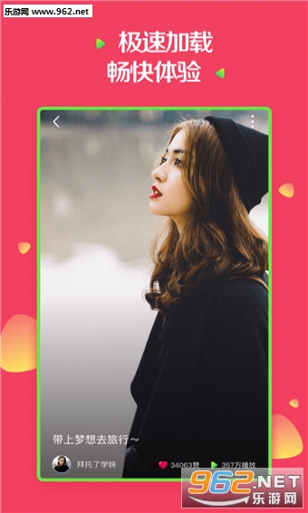 ��¥ͷ��app��ͼ3