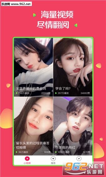 ��¥ͷ��app��ͼ4