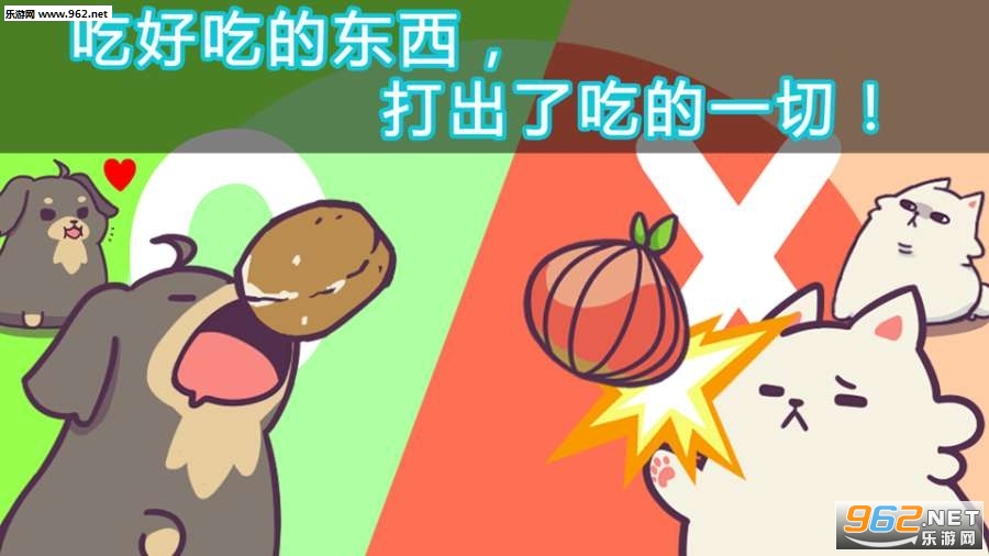 FeeDog(�ɳ�С�����ΰ�׿��)��ͼ0
