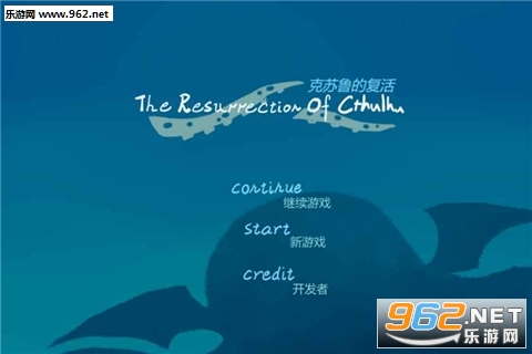 TheResurrectionOfCthulhu(克苏鲁的复活官方测试版)截图1