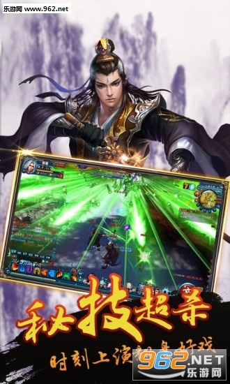 剑魔缘官方版截图2