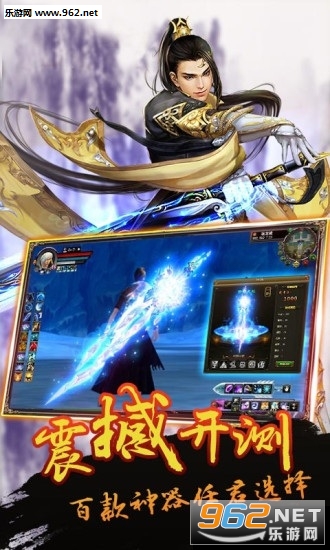 剑魔缘官方版截图0