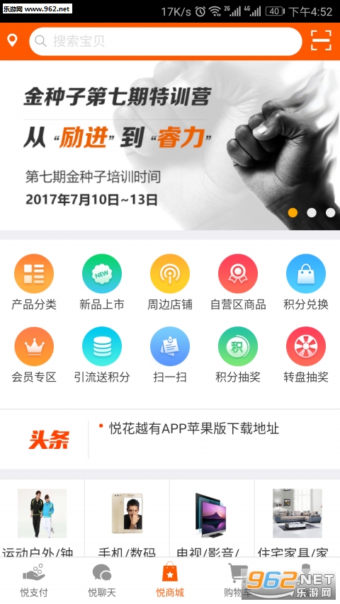 �û�Խ���ֻ����ͼ2