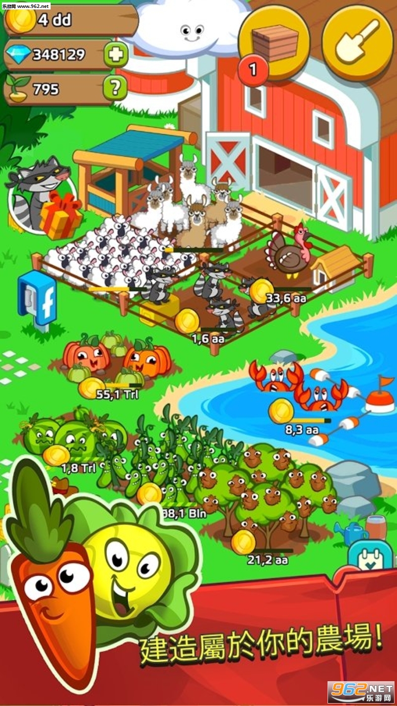 Farm & Click!(点击农场手游)截图1