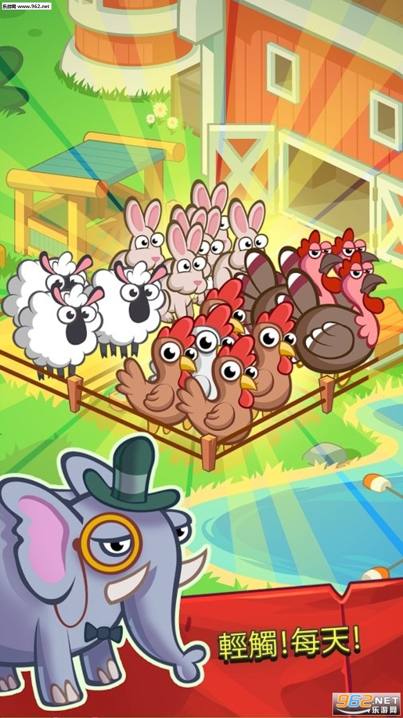 Farm & Click!(点击农场手游)截图3