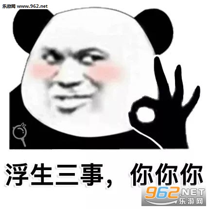 不想撞南墙了只想撞先生的胸膛表情包截图3