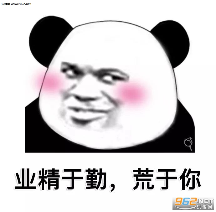 不想撞南墙了只想撞先生的胸膛表情包截图4