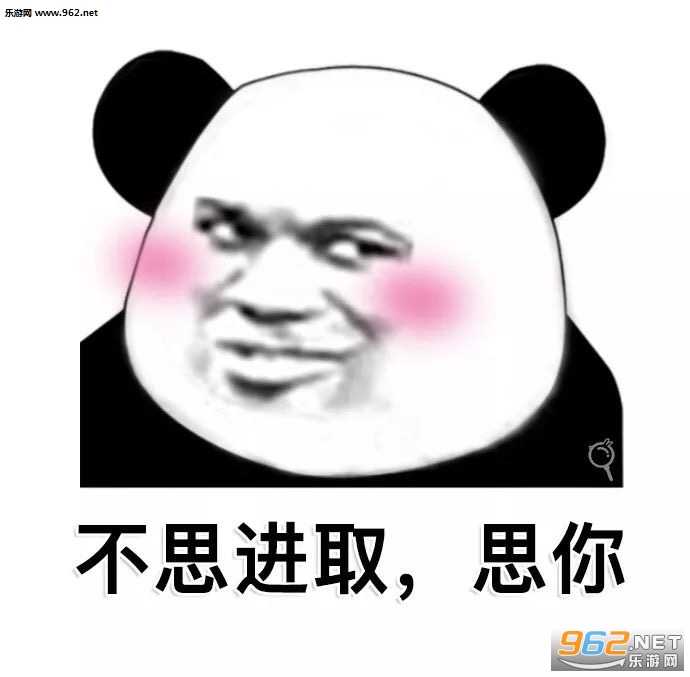 不想撞南墙了只想撞先生的胸膛表情包截图5