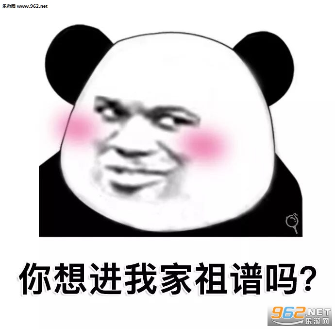 不想撞南墙了只想撞先生的胸膛表情包截图7