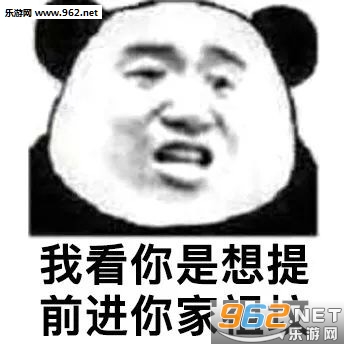 不想撞南墙了只想撞先生的胸膛表情包截图8