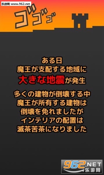 ���﹤��MonsterWorks��׿���ͼ0