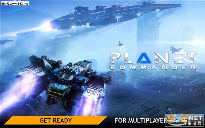 Planet Commander(行星指挥官飞船大战安卓版)截图0