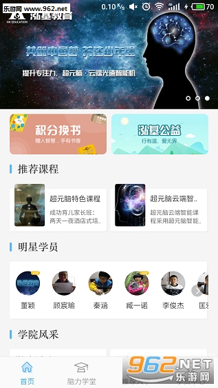 ѧϰ����ֻ���v1.4.6��ͼ0