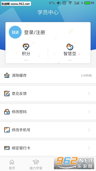 ѧϰ����ֻ���v1.4.6��ͼ2
