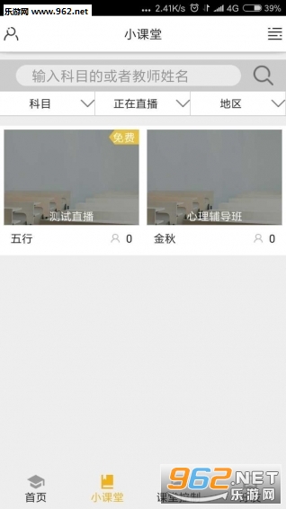 Բ���APPv3.0��ͼ2