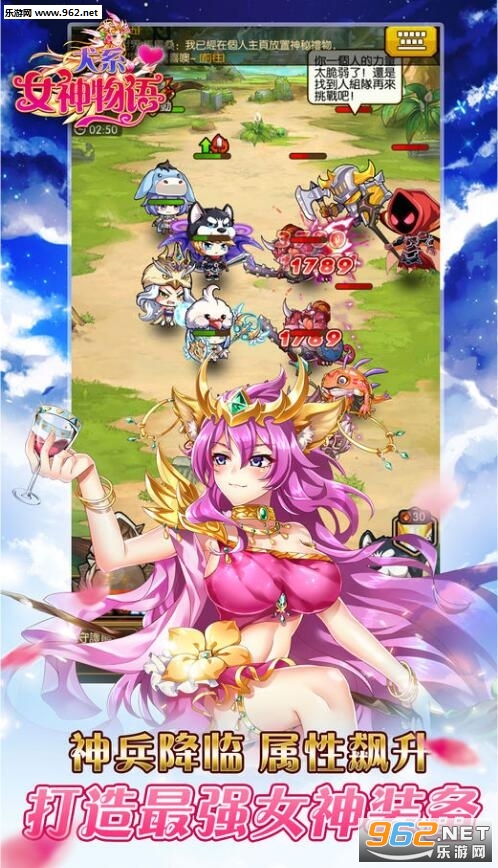 犬系女神物语手游安卓版截图2