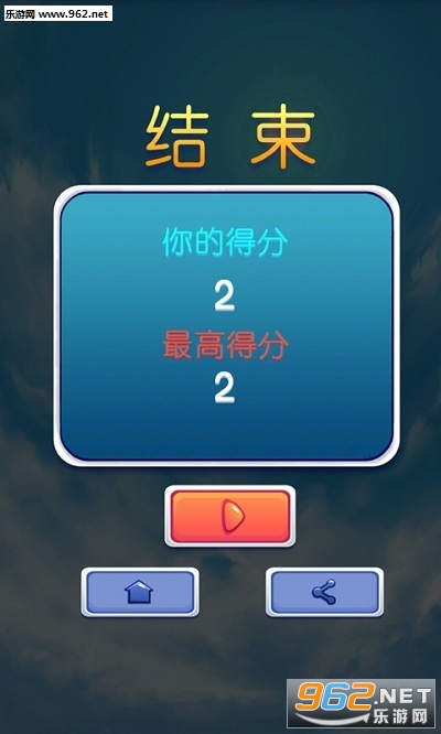 忍者匆匆安卓版截图2