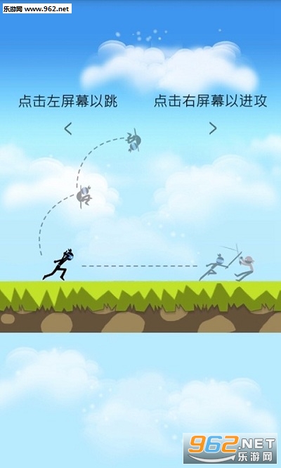 忍者匆匆安卓版截图1