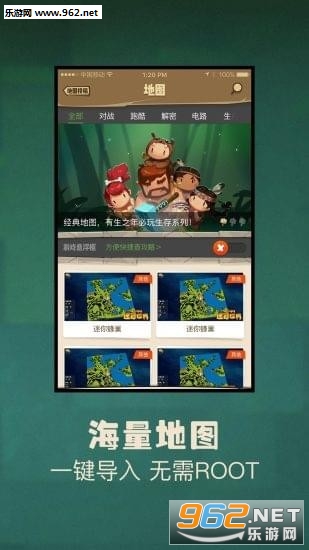 ���������������APPv1.2.1��ͼ0