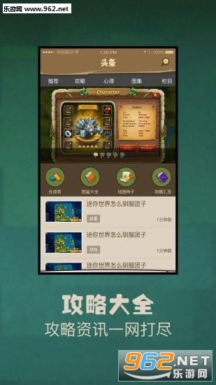 ���������������APPv1.2.1��ͼ2