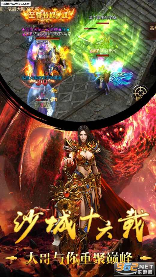 ����֮ս��׿���ͼ1