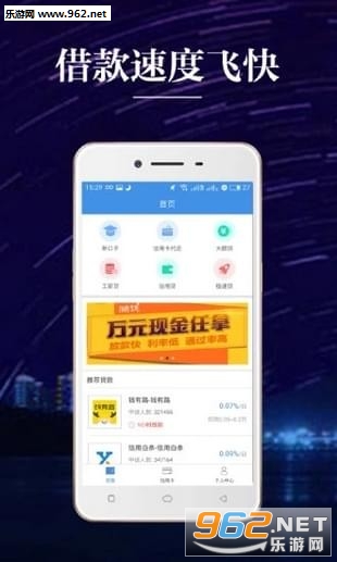 ��ʱ��app��ͼ1