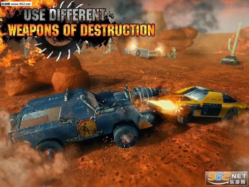 Crushed Cars 3D(��������3D��׿��)��ͼ3