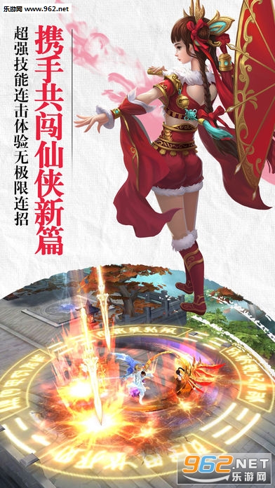 血饮风云官方最新版截图0