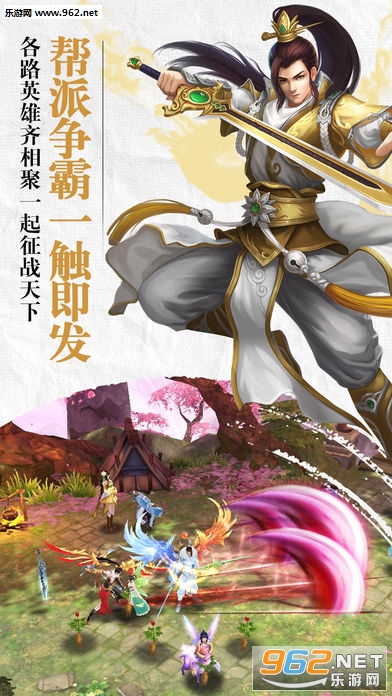 血饮风云官方最新版截图1