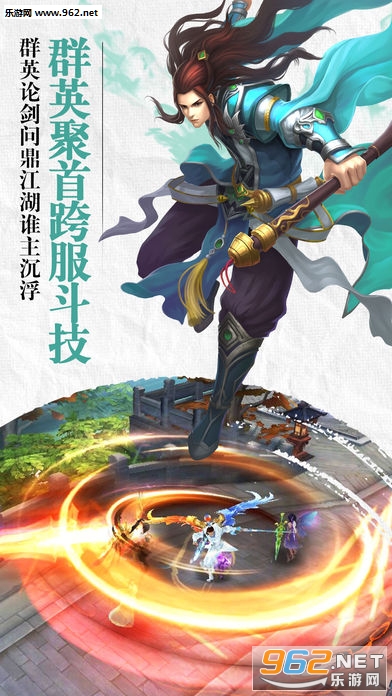 血饮风云官方最新版截图3