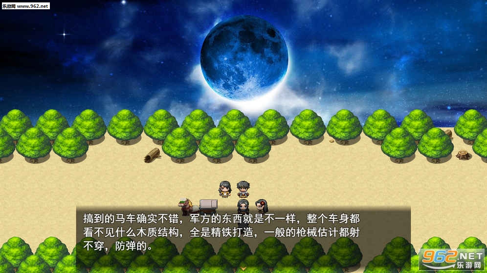逆袭幻想传手游官方版截图3