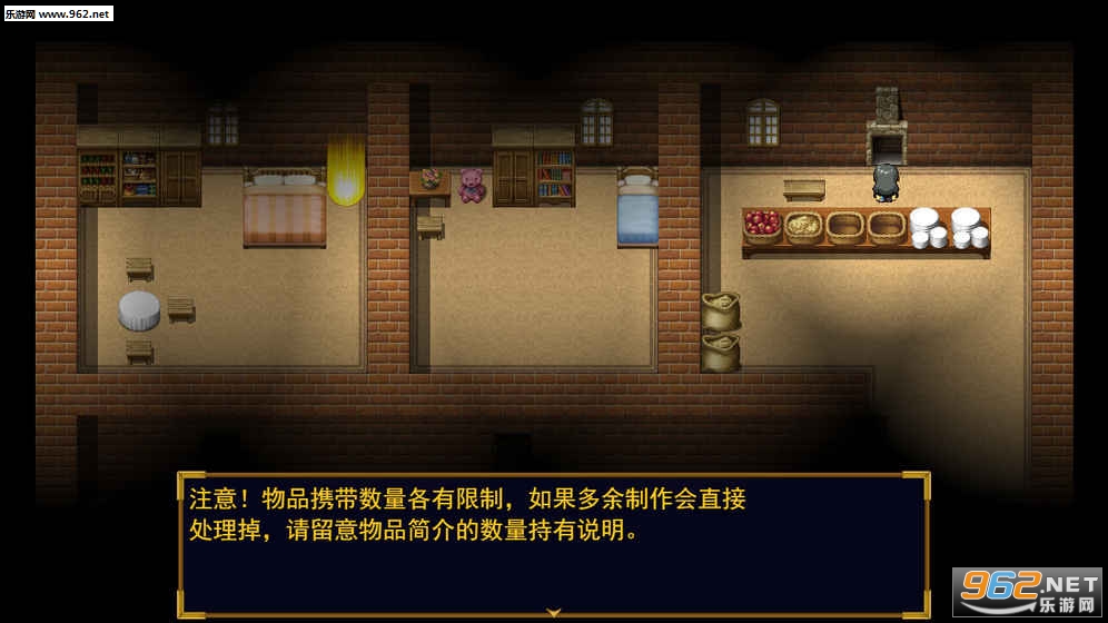 逆袭幻想传手游官方版截图6