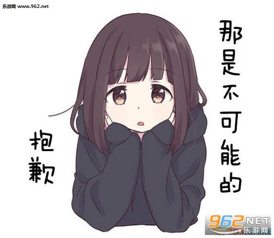 Menhera chan�����(����ԭ���ı����)��ͼ0
