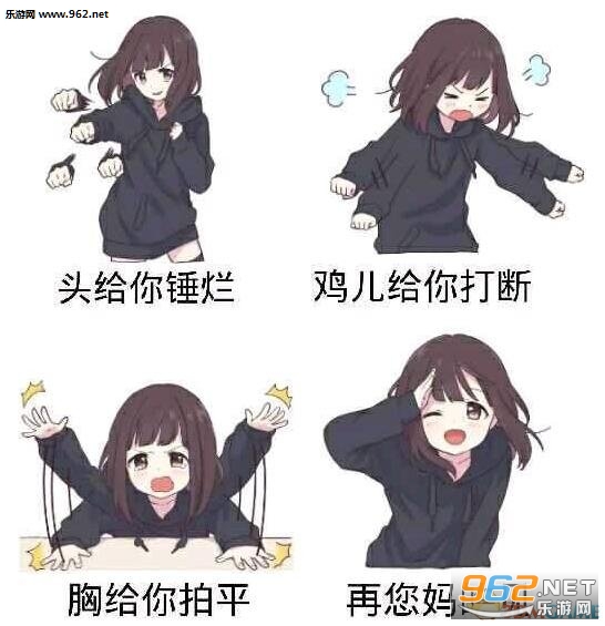 Menhera chan�����(����ԭ���ı����)��ͼ2