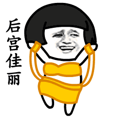 �󹬼�����ǧ��˭��������������ͼ0