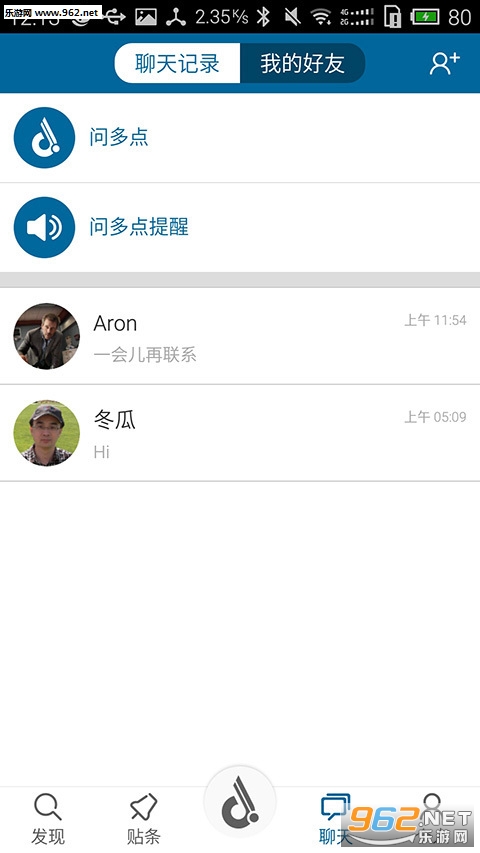 ��ѧ�ʶ���ֻ���v0.8.6��ͼ3