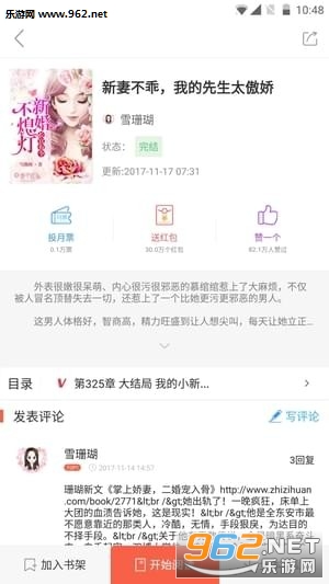 �������appv1.6.0��ͼ2