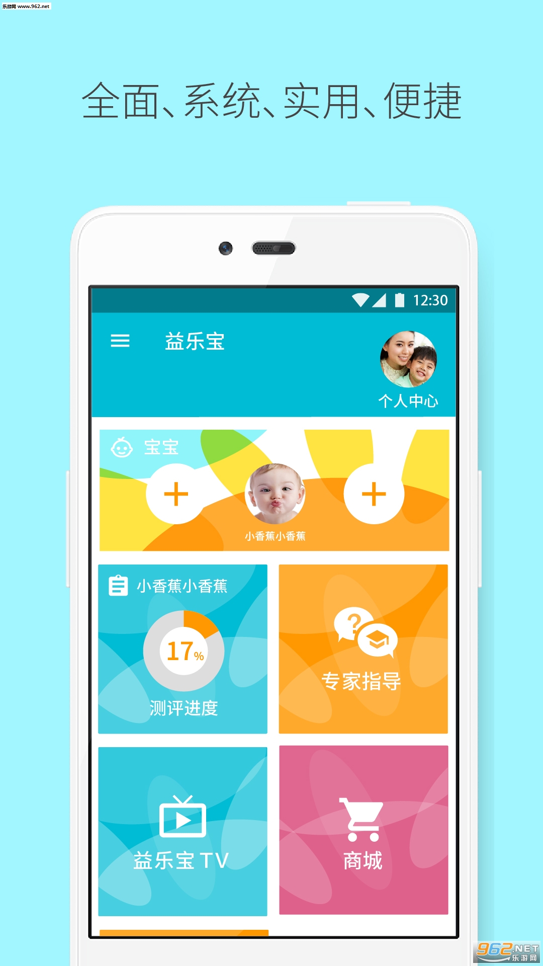 ���ֱ���׿��v3.6.2.0��ͼ0
