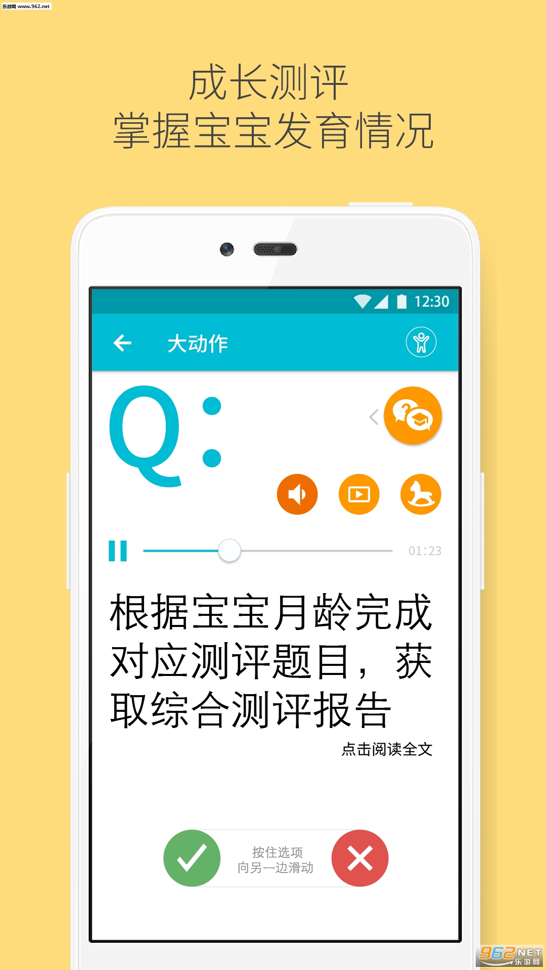 ���ֱ���׿��v3.6.2.0��ͼ1