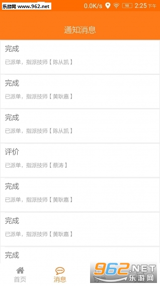 �����appv1.0��ͼ1