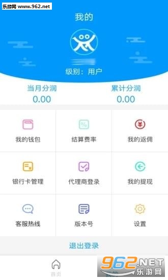���˿�appv1.2.2��ͼ2
